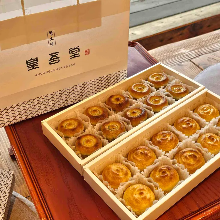 황오당 대표 사진