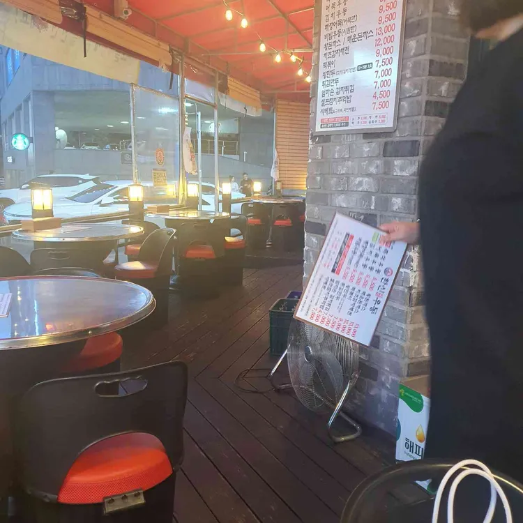한신우동 대표 사진