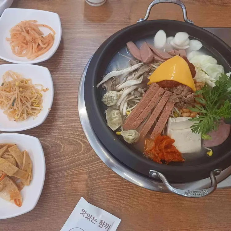 6단지부대찌게 사진 2