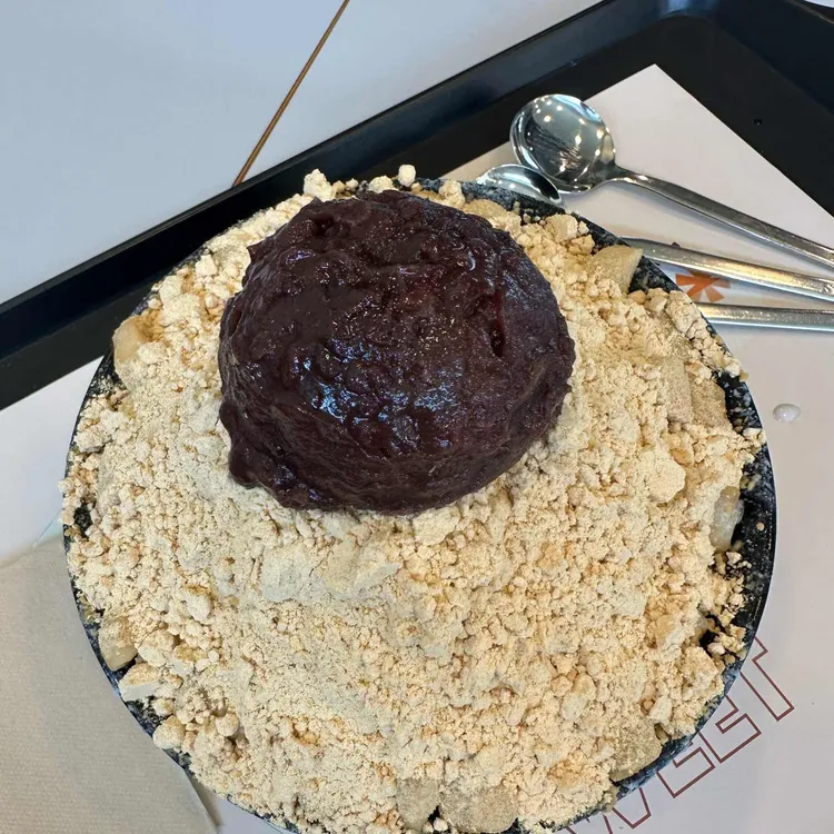 설빙 사진 1