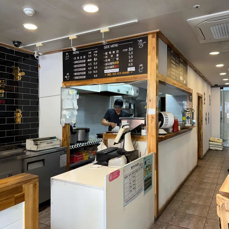 삼시세끼꼬마김밥 사진 2