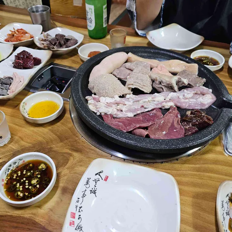 황소곱창구이 대표 사진
