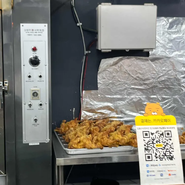 김종구식맛치킨 대표 사진