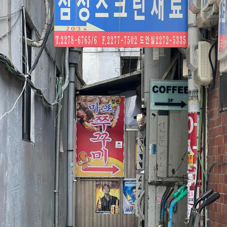 커피사 대표 사진