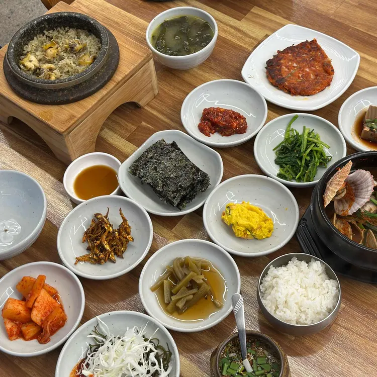 해마지 대표 사진