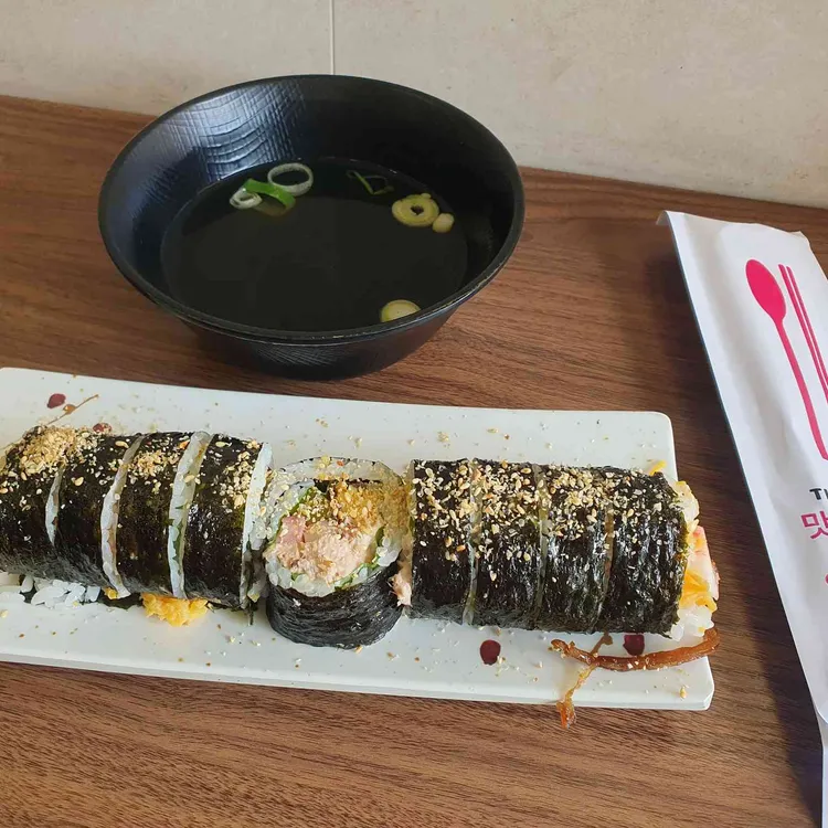 누나김밥 대표 사진