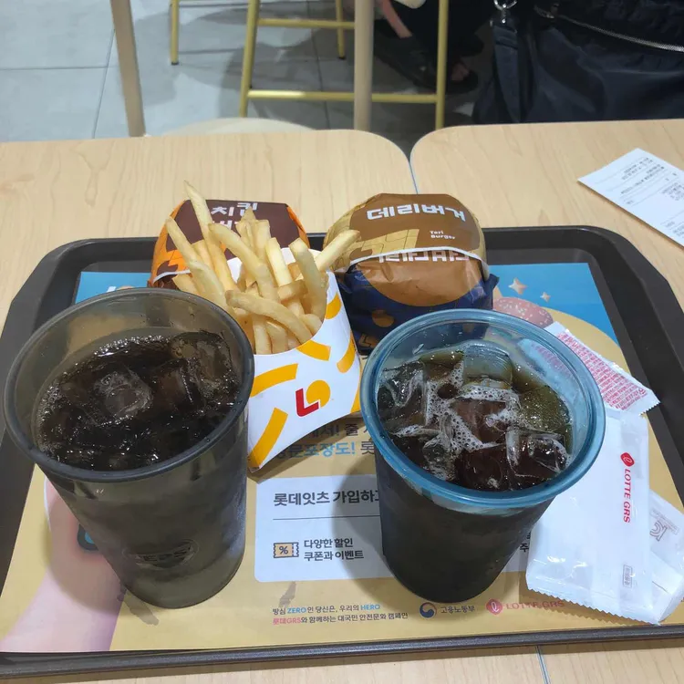 롯데리아 대표 사진