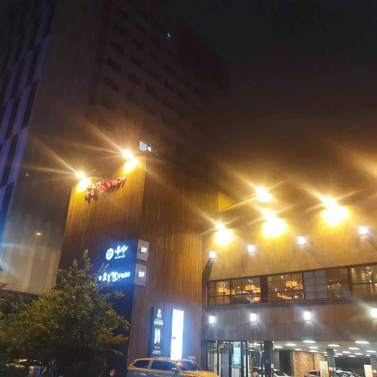 송도갈매기 대표 사진
