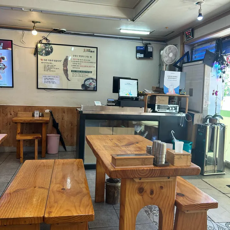 태기산더덕순대 대표 사진