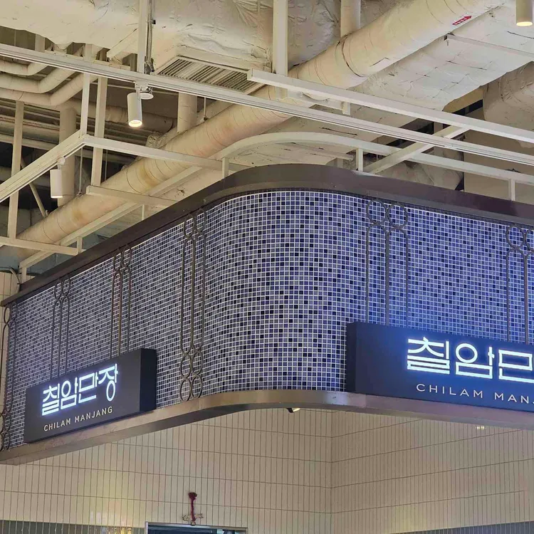 칠암만장 대표 사진