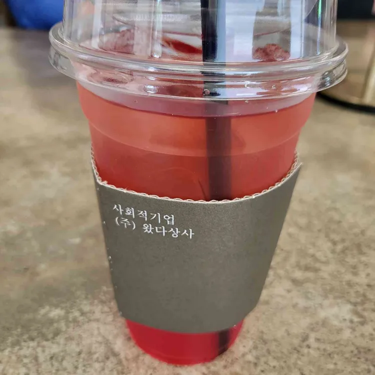 왔다상사 대표 사진