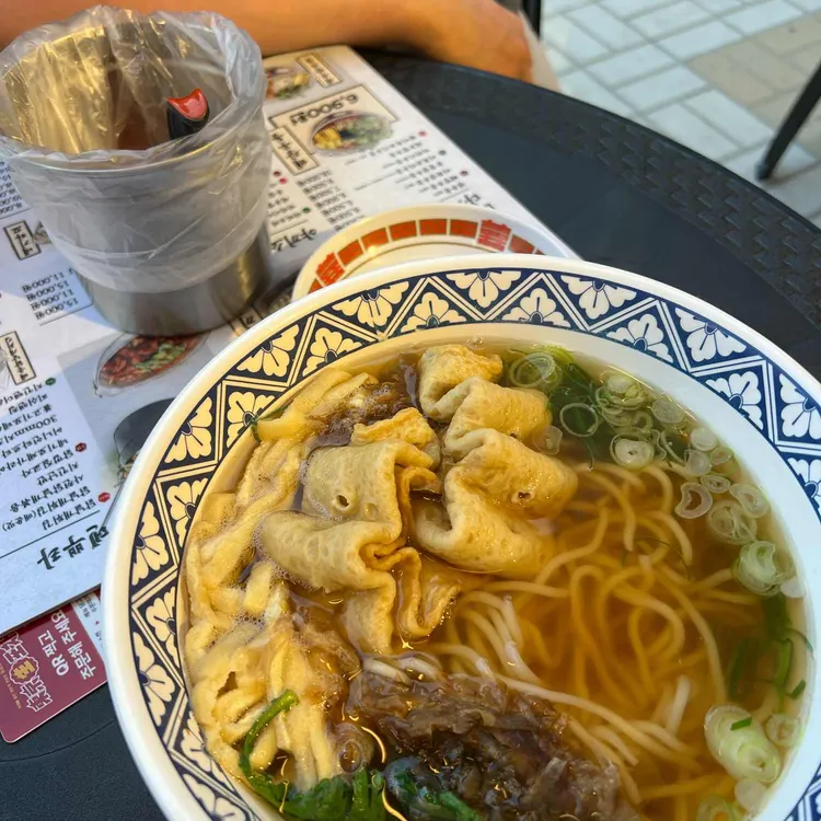 동경생포차 대표 사진