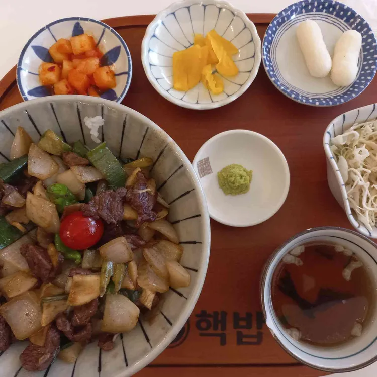 핵밥 대표 사진