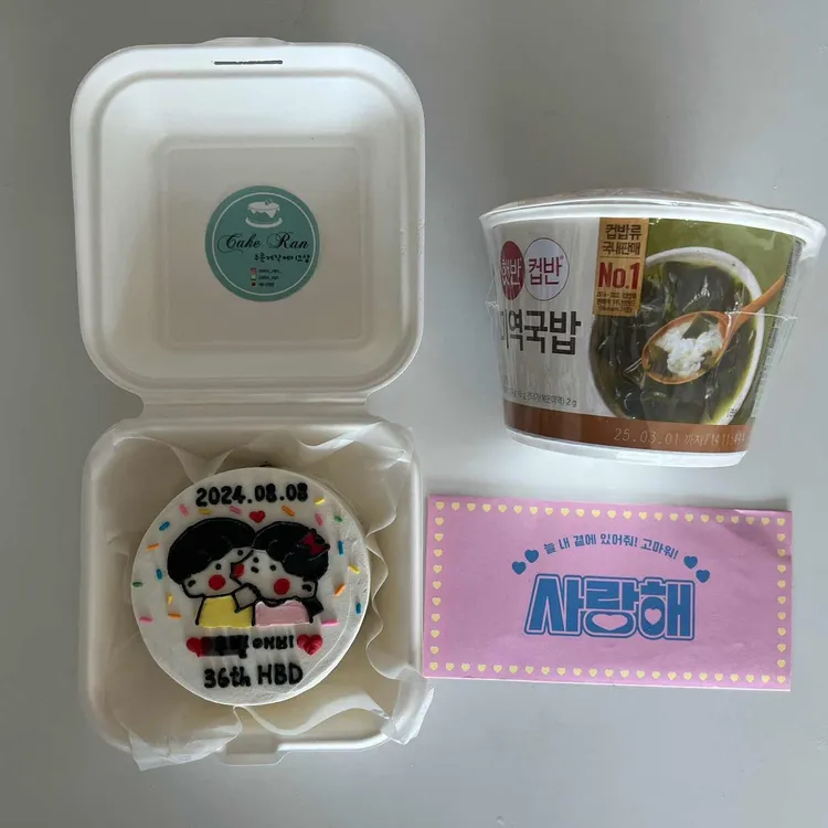 케이크란 대표 사진