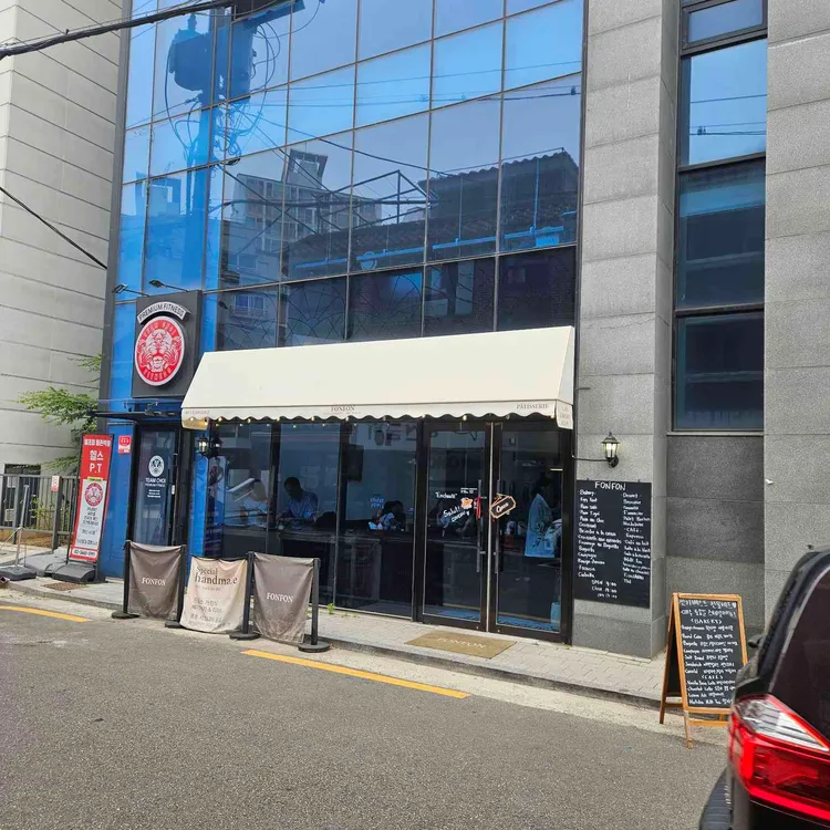 퐁퐁 대표 사진