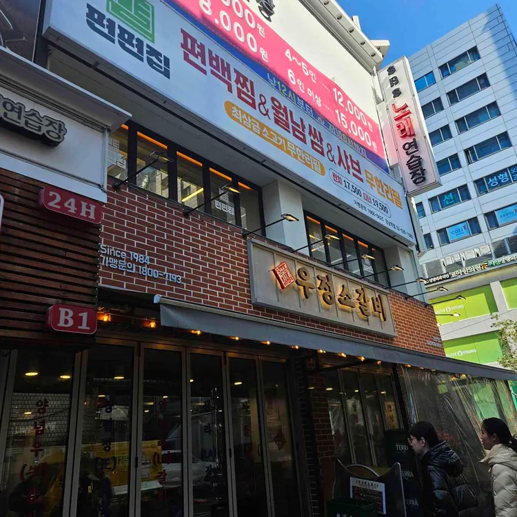 편편집 대표 사진