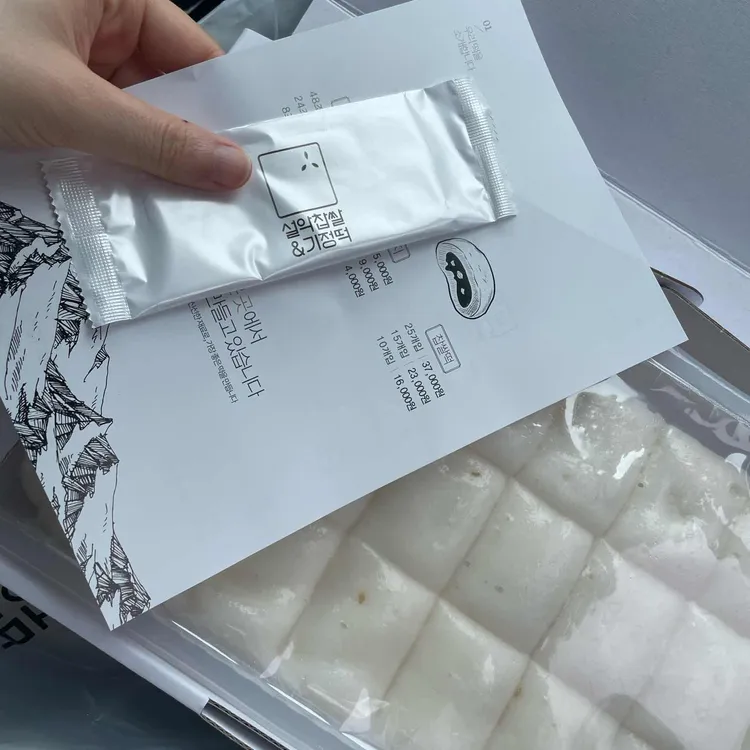 설악기정떡 대표 사진