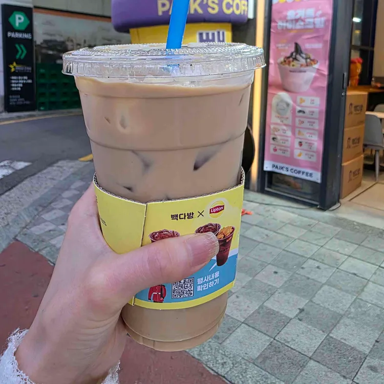 빽다방 대표 사진
