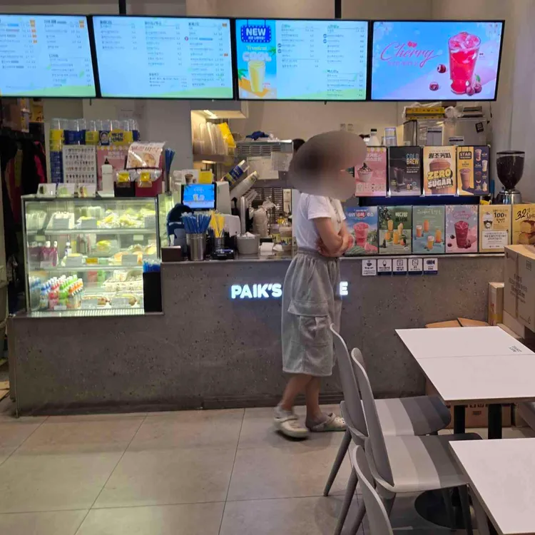 빽다방 대표 사진