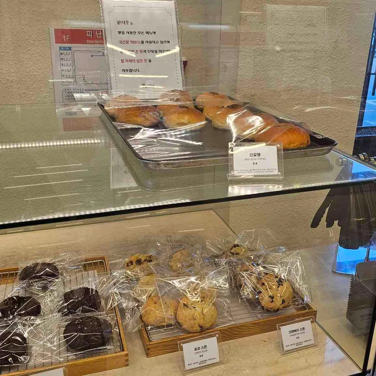 팥티오 대표 사진