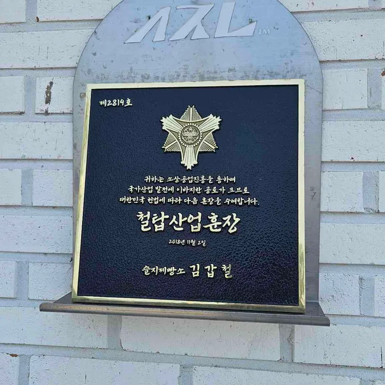 슬지제빵소 대표 사진