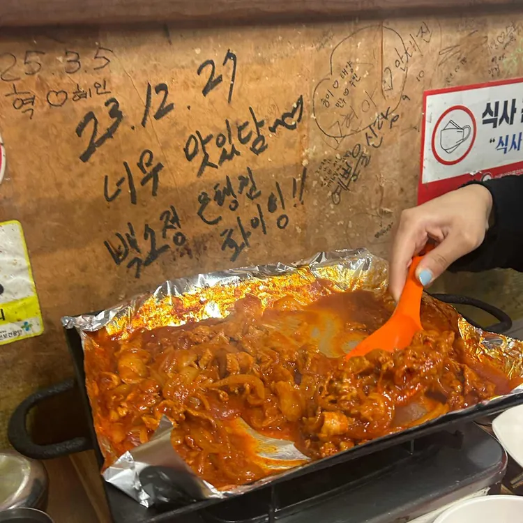 토박이 대표 사진