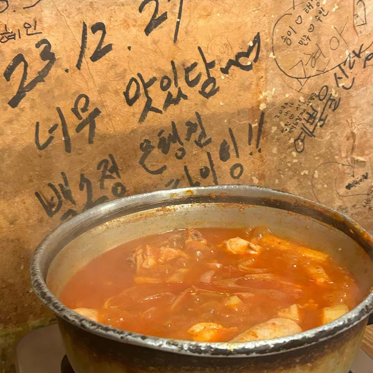 토박이 대표 사진