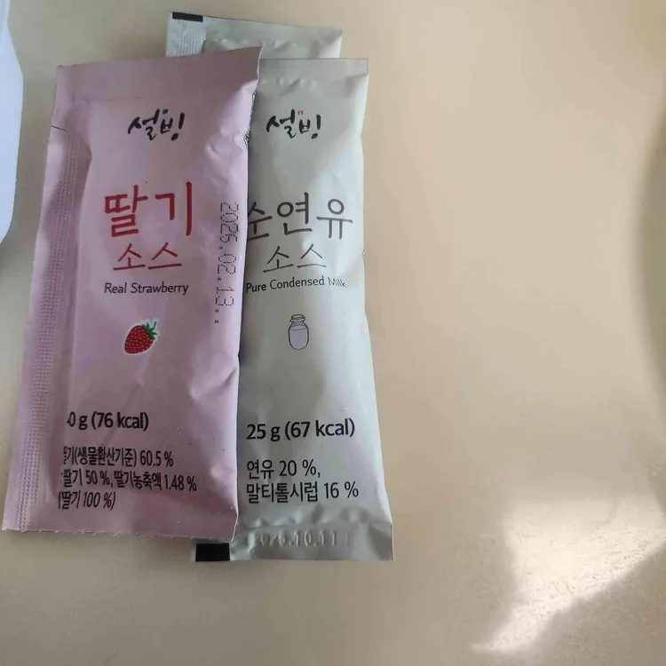 설빙 대표 사진