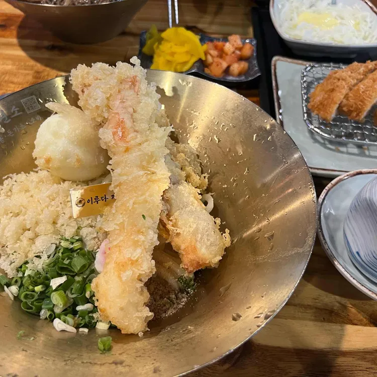 이루다제면소 사진 1