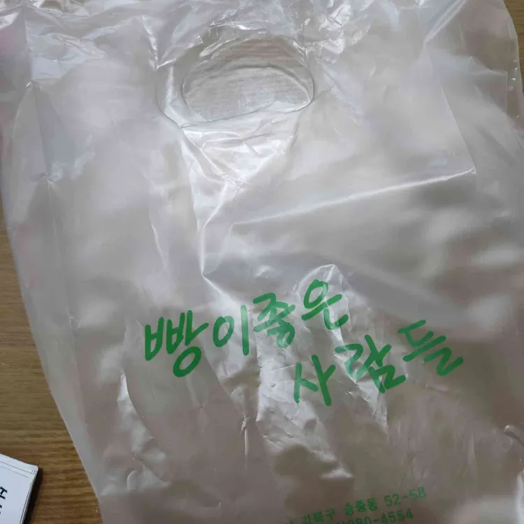 빵이좋은사람들 대표 사진