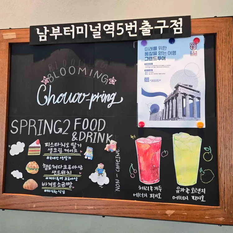 스타벅스 대표 사진