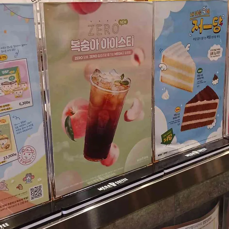 메가MGC커피 대표 사진