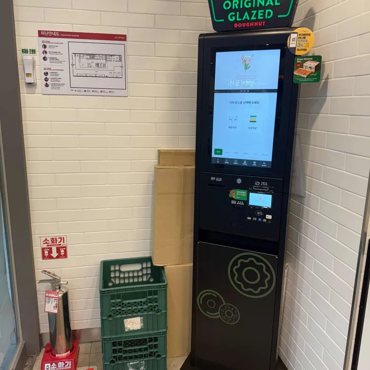 크리스피크림도넛 대표 사진