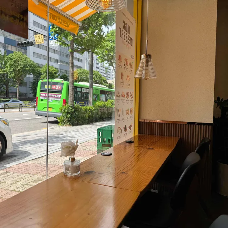 메가커피 대표 사진