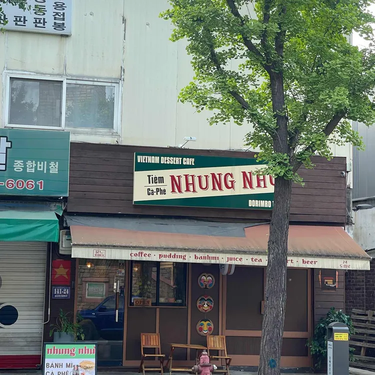 윤느 대표 사진