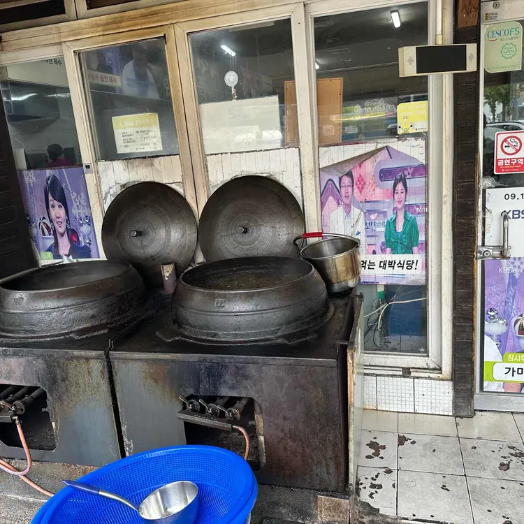 교동면옥 대표 사진