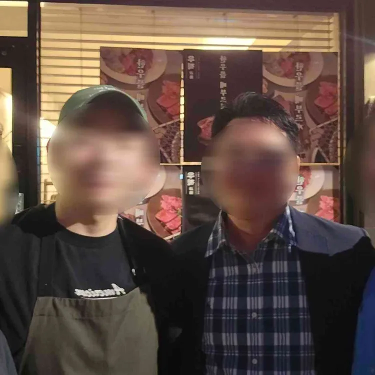 우직 대표 사진