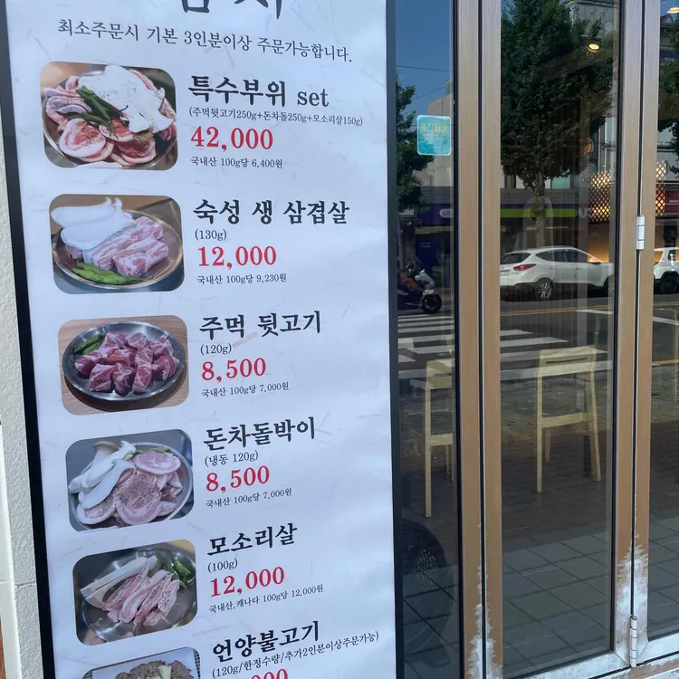 이씨솜씨 대표 사진