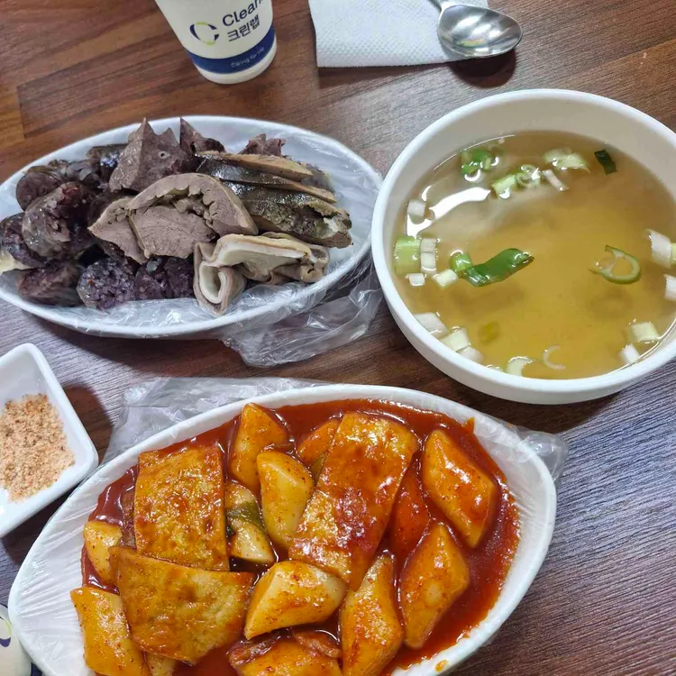 인아네분식 사진 1