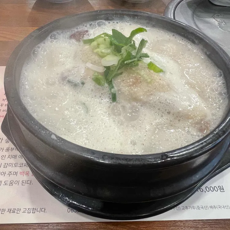 청학동 들깨요리 사진 2