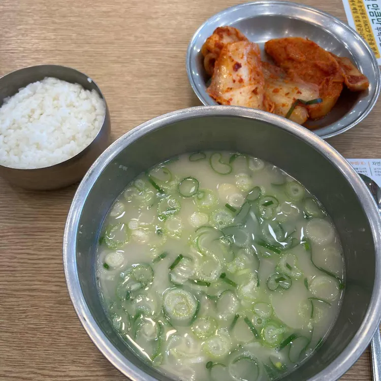 신선설농탕 사진 1