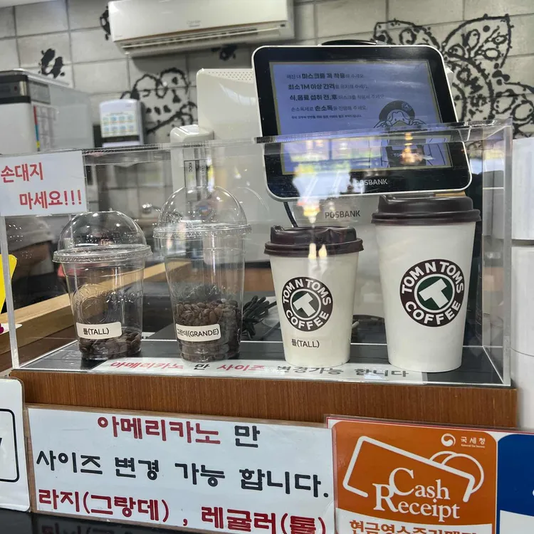 탐앤탐스 대표 사진