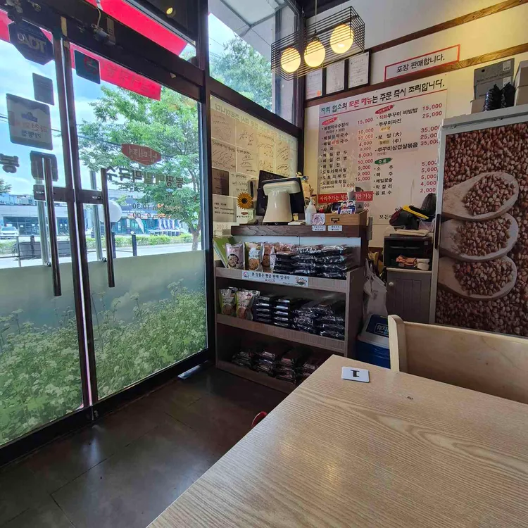 남태령 봉평메밀막국수 직영점 사진 1