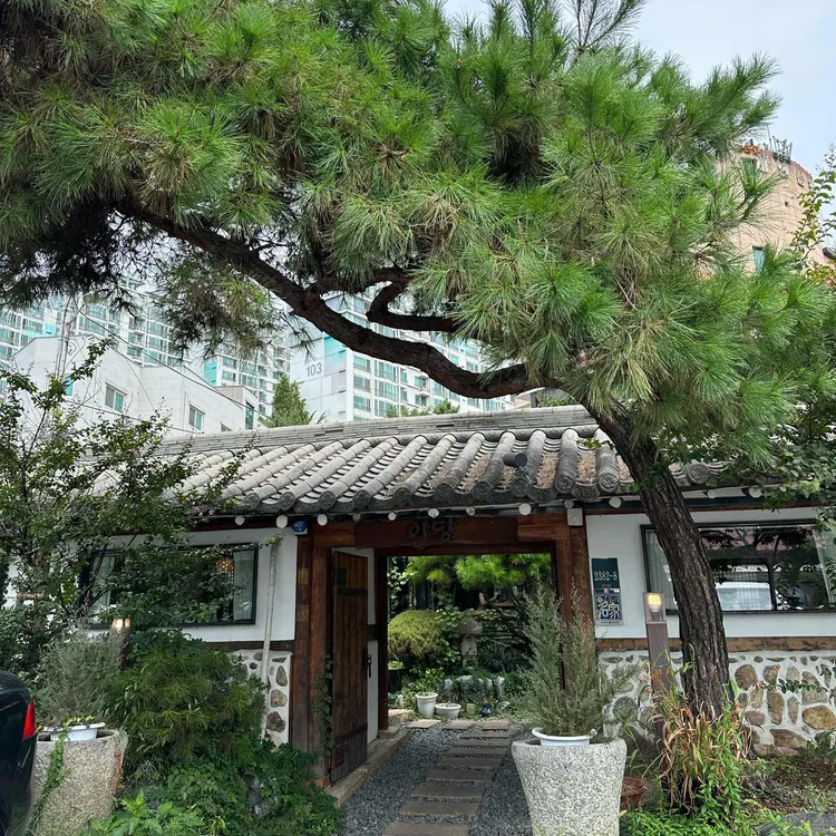 이당비스트로 사진 1