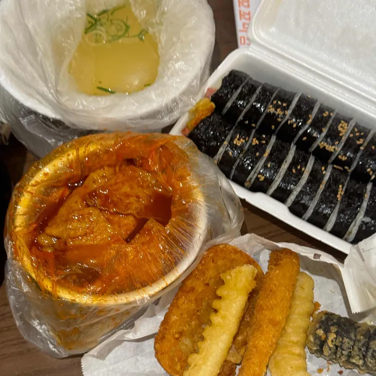 꼬꼬마김밥 사진 2