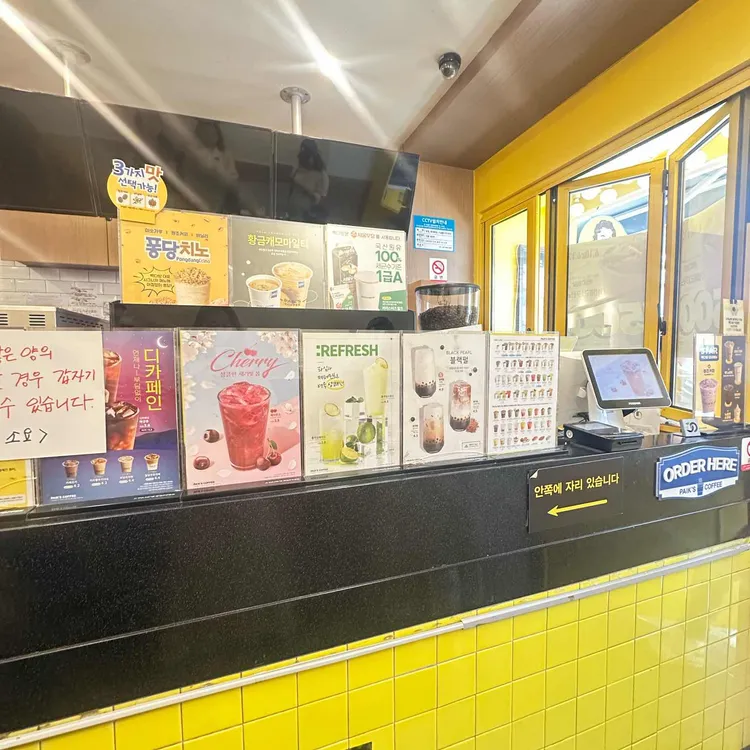 빽다방 대표 사진