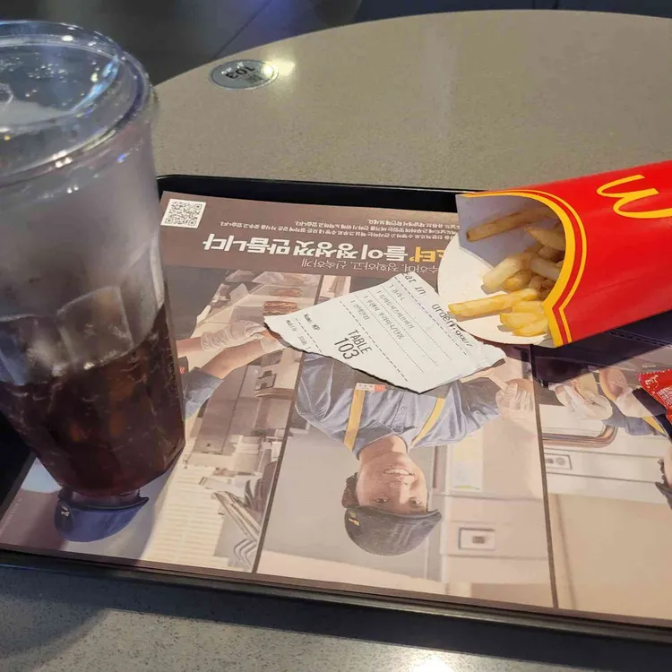 맥도날드 대표 사진