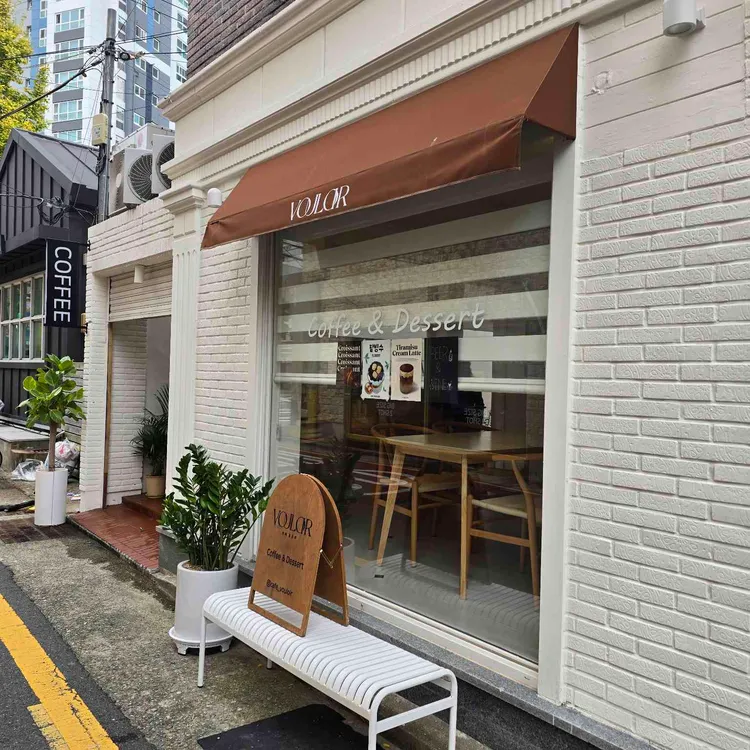 카페 블르와 대표 사진
