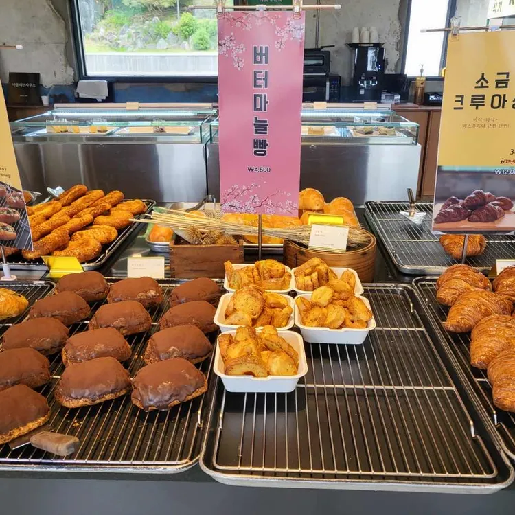 마롱리 면사무소 카페 대표 사진