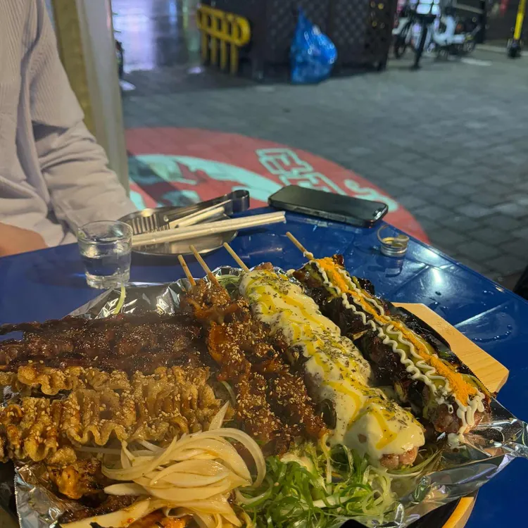 앙마꼬치 사진 2